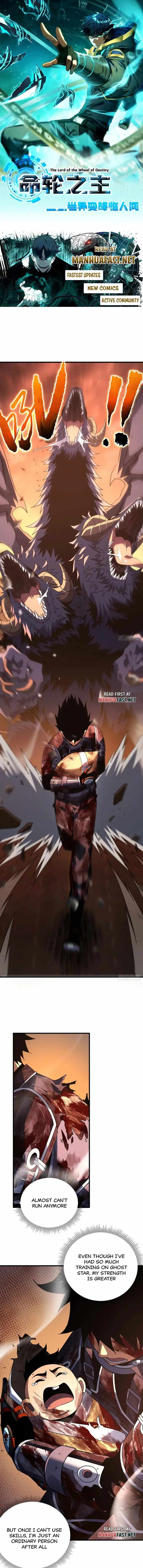Lord of Destiny Wheel Chapter 122 1